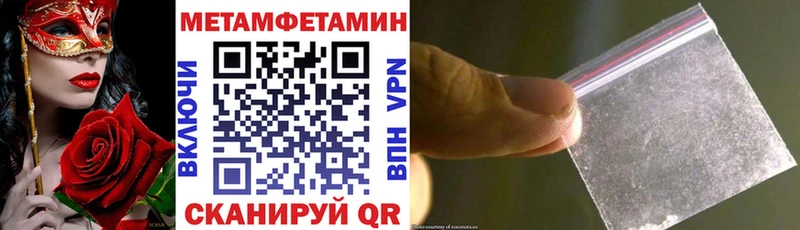 АМФЕТАМИН Розовый  MEGA ONION  Сретенск  наркотики 