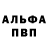 Amphetamine Розовый Allan Molina