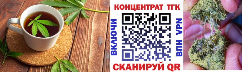 omg вход Сретенск Печенье с ТГК марихуана