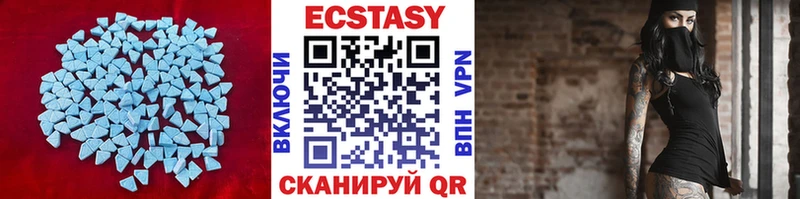 Экстази таблы  ОМГ ОМГ ссылка  Сретенск 