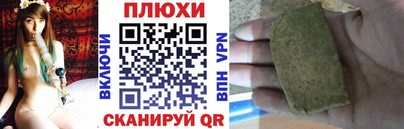 ГАШ VHQ Сретенск