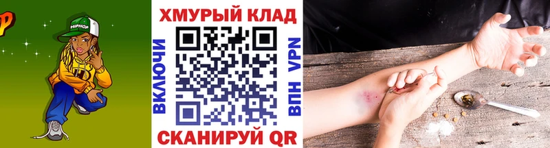 ГЕРОИН гречка наркошоп Сретенск