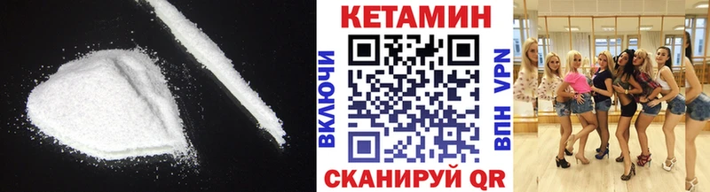 OMG ссылка  Сретенск  КЕТАМИН VHQ 