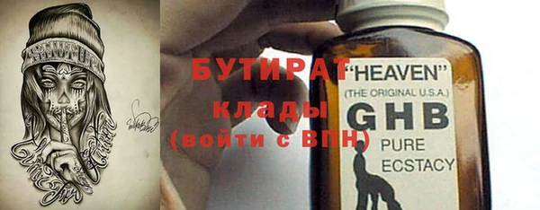 мяу мяу кристалл Беломорск