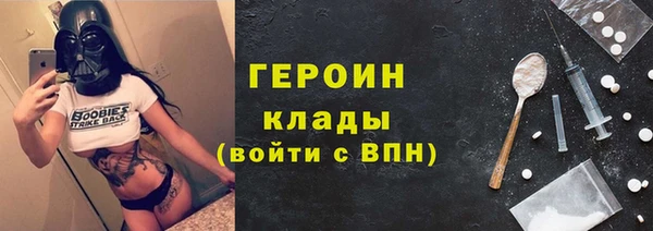 кокаин колумбия Белокуриха