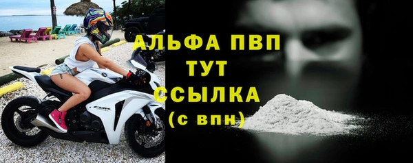 мяу мяу кристалл Беломорск