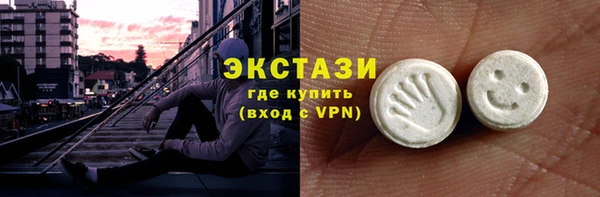мяу мяу кристалл Беломорск