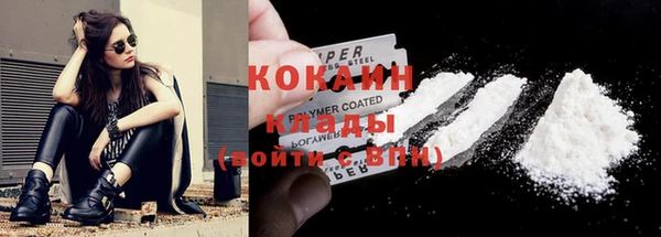 мяу мяу кристалл Беломорск