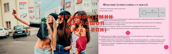 мяу мяу кристалл Беломорск