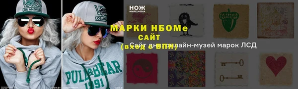 мяу мяу кристалл Беломорск