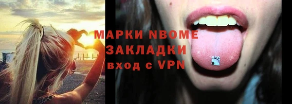 мяу мяу кристалл Беломорск