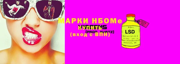 мяу мяу кристалл Беломорск