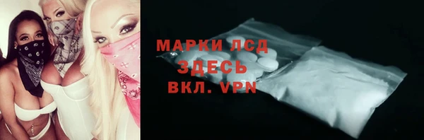 мяу мяу кристалл Беломорск