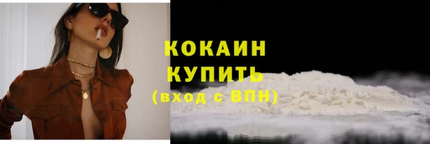 кокаин колумбия Белокуриха