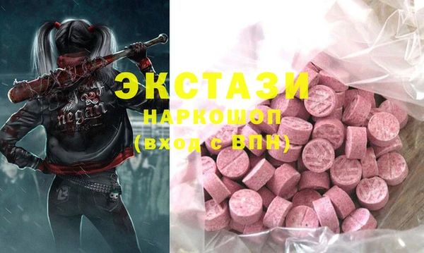 эйфоретик Белоозёрский