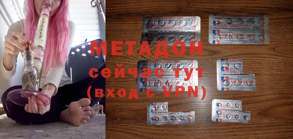 мяу мяу кристалл Беломорск