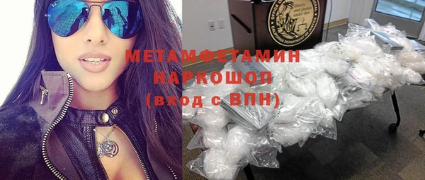 мяу мяу кристалл Беломорск