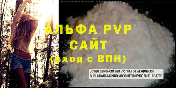 кокаин колумбия Белокуриха