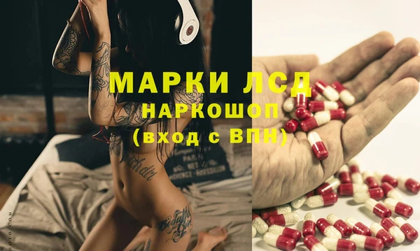 мяу мяу кристалл Беломорск