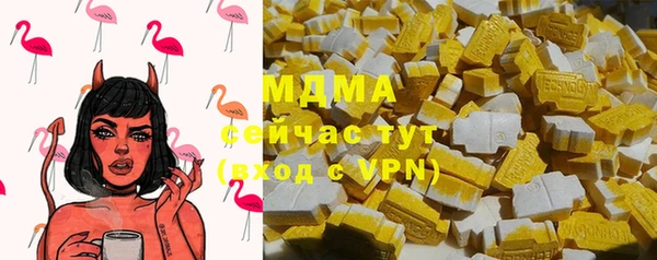 мяу мяу кристалл Беломорск