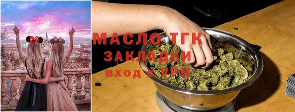 мяу мяу кристалл Беломорск