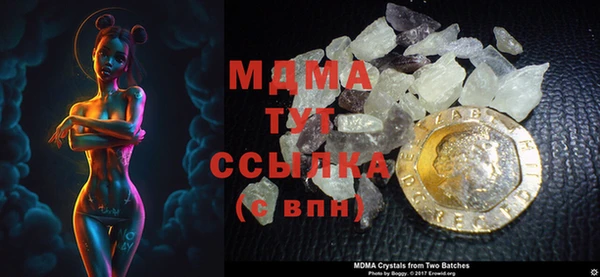 мяу мяу кристалл Беломорск