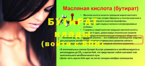 эйфоретик Белоозёрский
