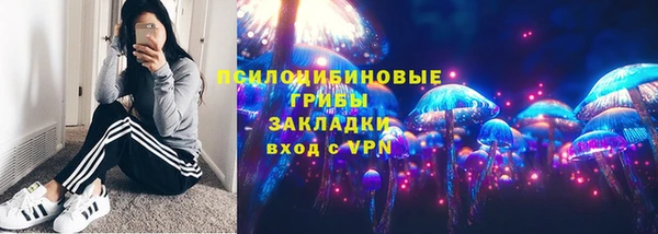 мяу мяу кристалл Беломорск