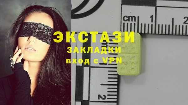 эйфоретик Белоозёрский