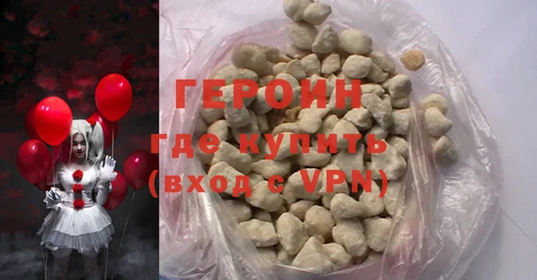 кокаин колумбия Белокуриха