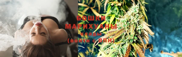 мяу мяу кристалл Беломорск