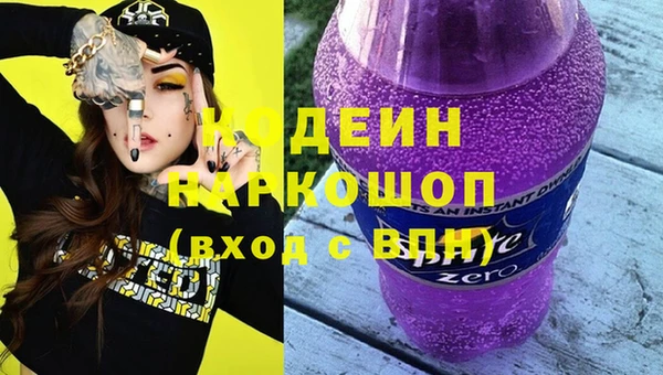 мяу мяу кристалл Беломорск