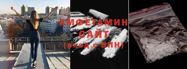 мяу мяу кристалл Беломорск