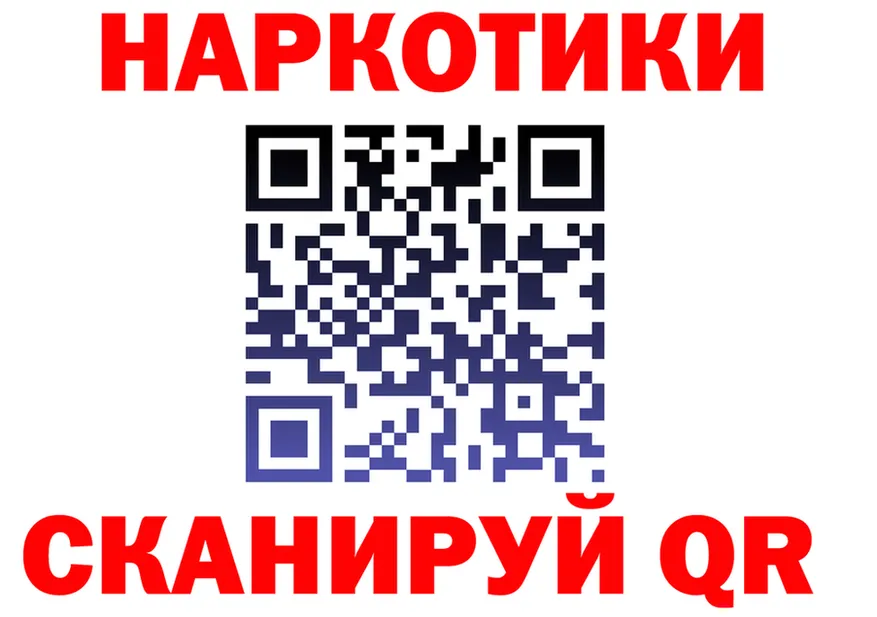 ГЕРОИН хмурый как зайти это MEGA Сретенск