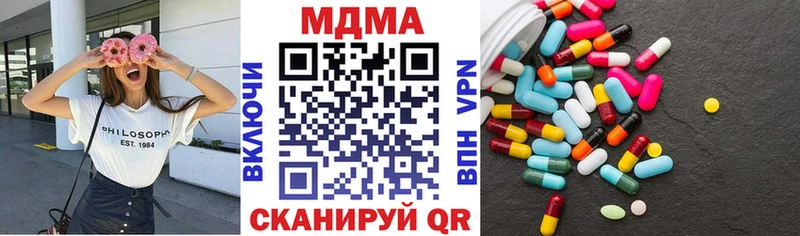MDMA crystal  mega tor  Сретенск  купить  цена 