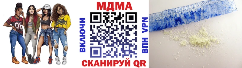 МДМА VHQ Сретенск