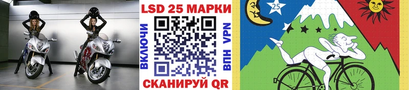 Наркотические марки 1500мкг  закладки  Сретенск 