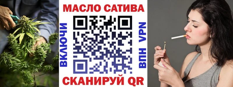Дистиллят ТГК гашишное масло  blacksprut ТОР  Сретенск  где купить наркотик 