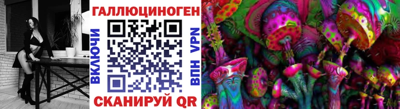 кракен маркетплейс  Сретенск  Псилоцибиновые грибы мицелий 