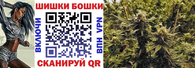 Канабис LSD WEED  Сретенск 